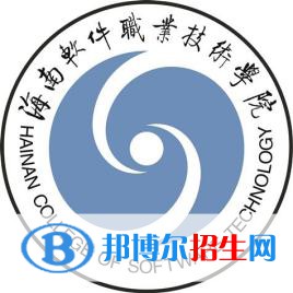 海南软件职业技术学院艺术类专业有哪些？（艺术类专业）