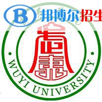 武夷学院艺术类专业有哪些？（艺术类专业）