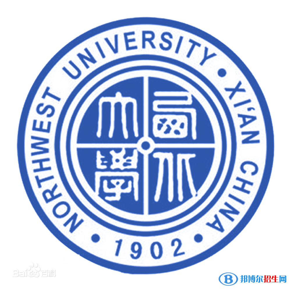 西北大学艺术类专业有哪些？（艺术类专业）