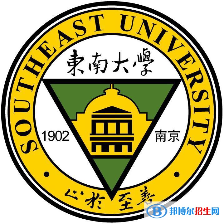 东南大学艺术类专业有哪些？（艺术类专业）