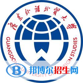 广东外语外贸大学艺术类专业有哪些？（艺术类专业）