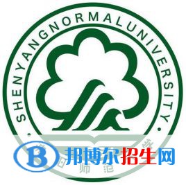 沈阳师范大学艺术类专业有哪些？（艺术类专业）