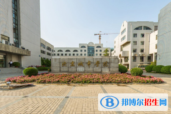 北京城市学院艺术类专业有哪些？（艺术类专业）