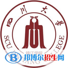 四川大学锦江学院艺术类专业有哪些？（艺术类专业）