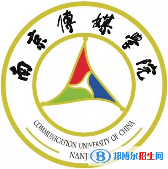 南京传媒学院艺术类专业有哪些？（艺术类专业）