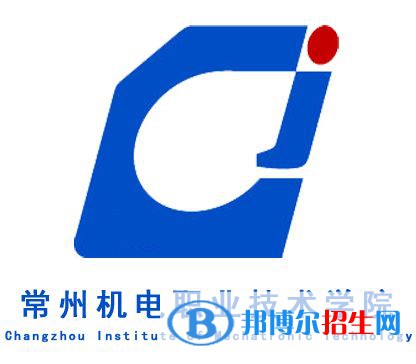 常州机电职业技术学院开设哪些专业，常州机电职业技术学院招生专业名单汇总-2023参考