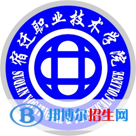 宿迁职业技术学院开设哪些专业，宿迁职业技术学院招生专业名单汇总-2023参考