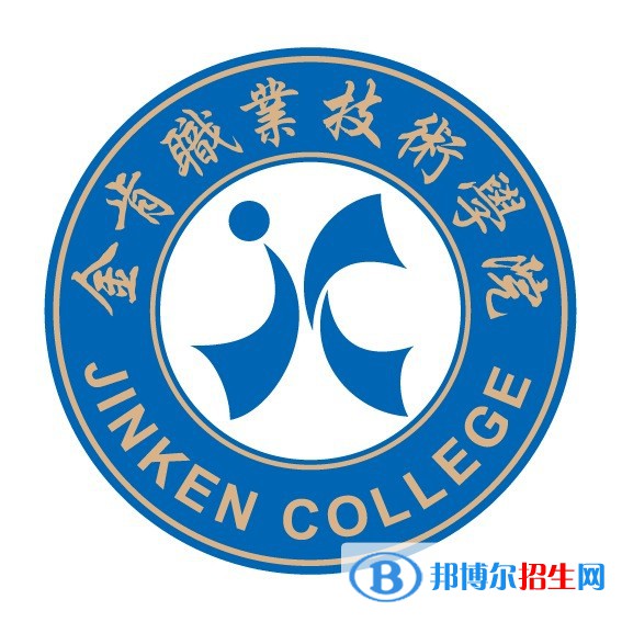 金肯职业技术学院开设哪些专业，金肯职业技术学院招生专业名单汇总-2023参考