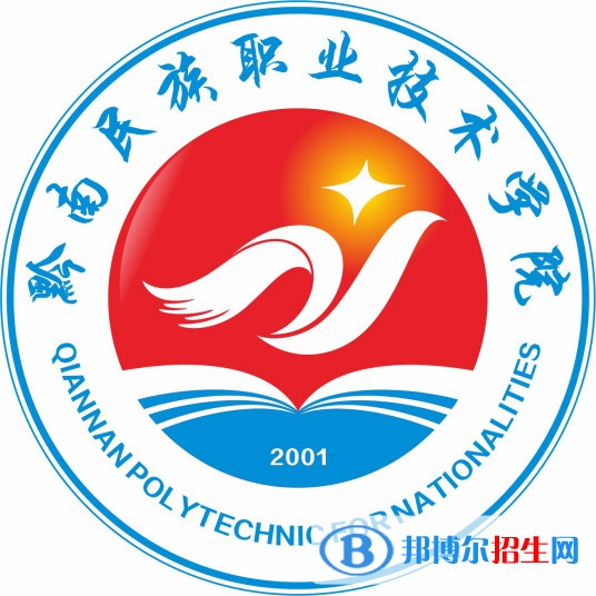 黔南民族职业技术学院开设哪些专业，黔南民族职业技术学院招生专业名单汇总-2023参考