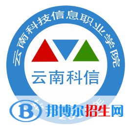 云南科技信息职业学院开设哪些专业，云南科技信息职业学院招生专业名单汇总-2023参考
