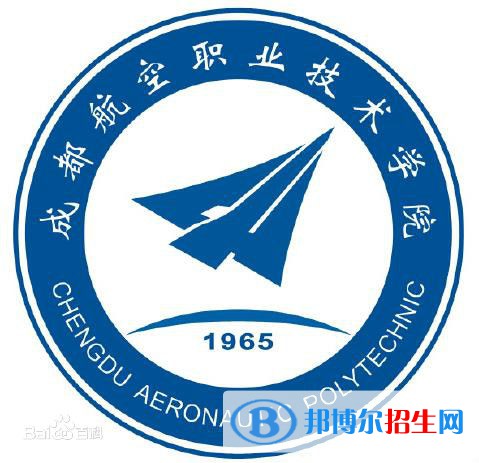 成都航空职业技术学院开设哪些专业，成都航空职业技术学院招生专业名单汇总-2023参考