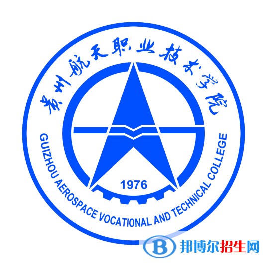 贵州航天职业技术学院开设哪些专业，贵州航天职业技术学院招生专业名单汇总-2023参考