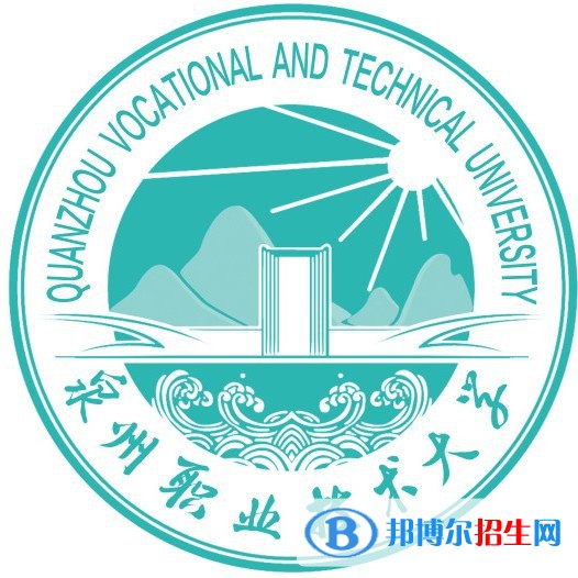 泉州职业技术大学开设哪些专业，泉州职业技术大学招生专业名单汇总-2023参考