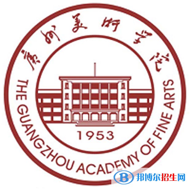 广州美术学院开设哪些专业，广州美术学院招生专业名单汇总-2023参考