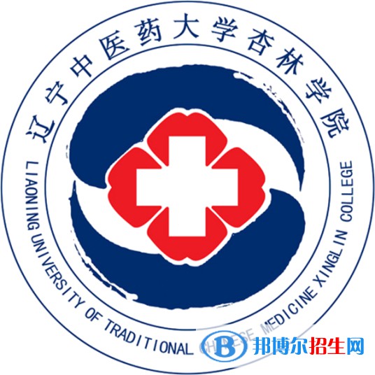 辽宁中医药大学杏林学院开设哪些专业，辽宁中医药大学杏林学院招生专业名单汇总-2023参考