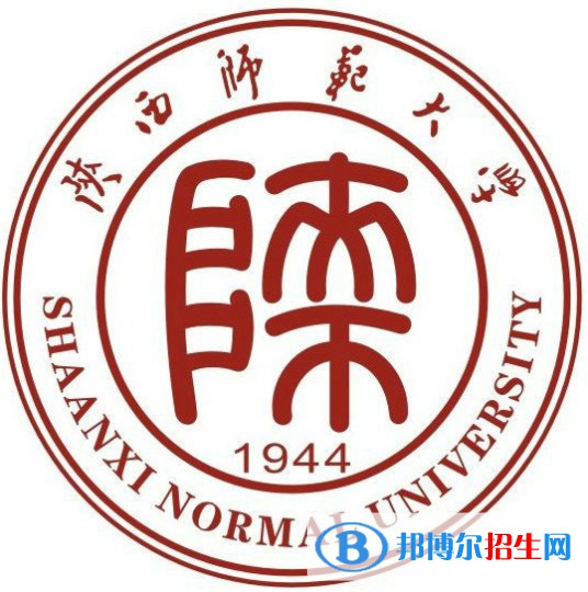 陕西师范大学开设哪些专业，陕西师范大学招生专业名单汇总-2023参考