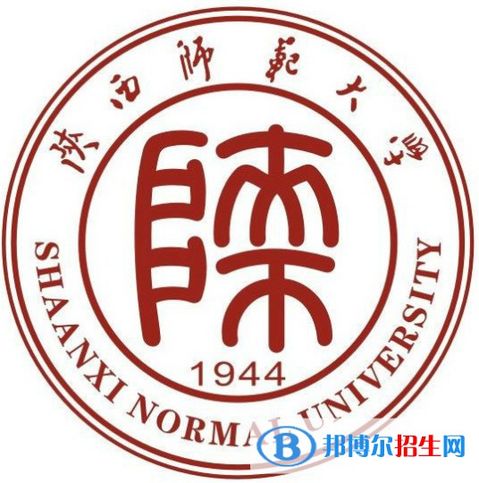 陕西师范大学开设哪些专业，陕西师范大学招生专业名单汇总-2023参考