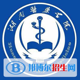湖南医药学院开设哪些专业，湖南医药学院招生专业名单汇总-2023参考