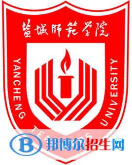 盐城师范学院学校代码是10324(学校代码)