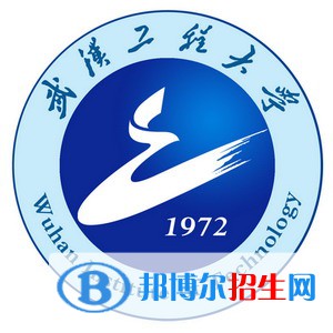 武汉工程大学学校代码是10490(学校代码)