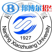 南京晓庄学院学校代码是11460(学校代码)