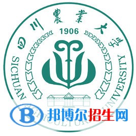 四川农业大学学校代码是10626(学校代码)