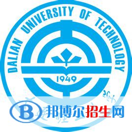 大连理工大学学校代码是10141(学校代码)