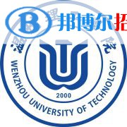 温州理工学院学校代码是13289(学校代码)