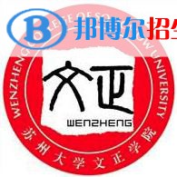 苏州城市学院学校代码是13983(学校代码)