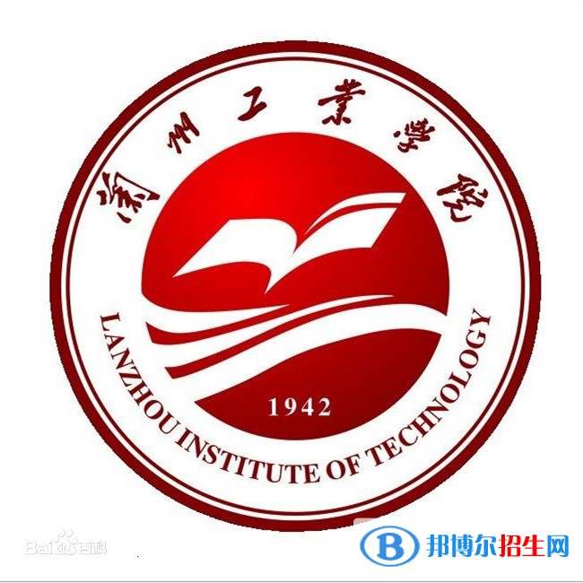 兰州工业学院学校代码是11807(学校代码)