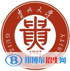 贵州大学学校代码是10657(学校代码)