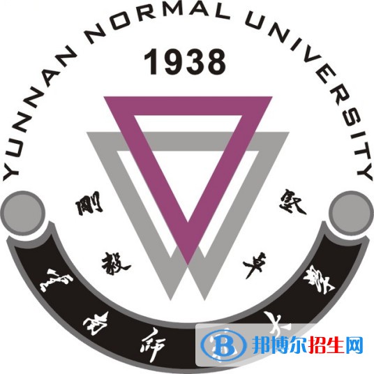 云南师范大学学校代码是10681(学校代码)