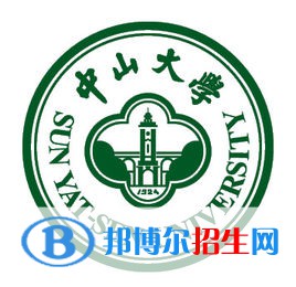 中山大学学校代码是10558(学校代码)