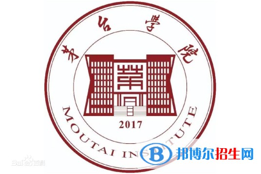 茅台学院学校代码是14625(学校代码)