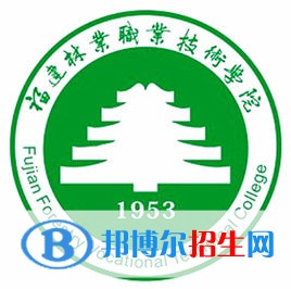 福建林业职业技术学院艺术类专业有哪些？（艺术类专业）