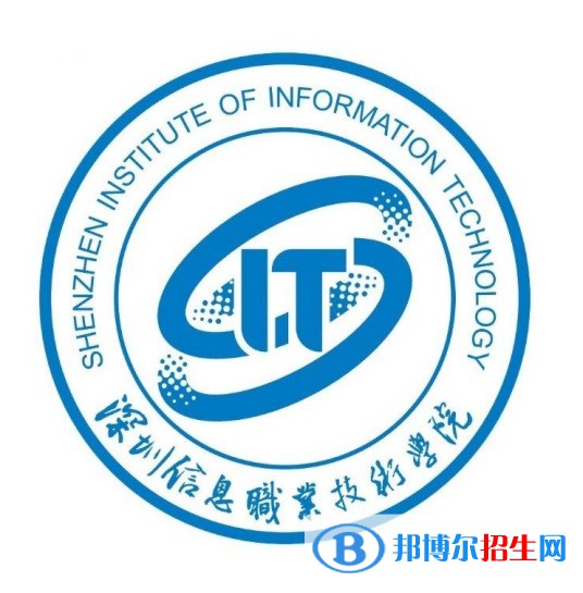 深圳信息职业技术学院艺术类专业有哪些？（艺术类专业）