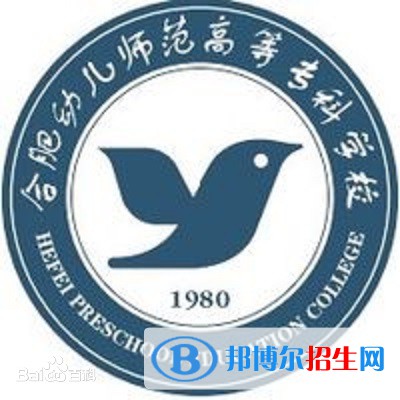 合肥幼儿师范高等专科学校艺术类专业有哪些？（艺术类专业）