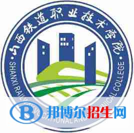 山西铁道职业技术学院艺术类专业有哪些？（艺术类专业）