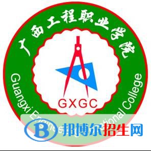 广西工程职业学院艺术类专业有哪些？（艺术类专业）