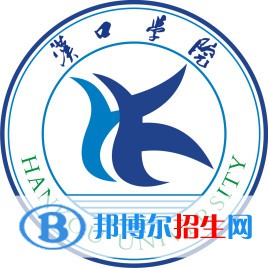 汉口学院艺术类专业有哪些？（艺术类专业）