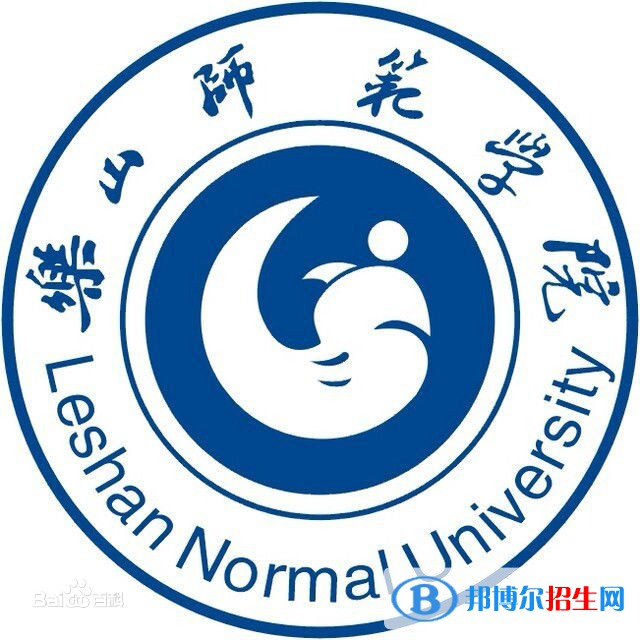 乐山师范学院艺术类专业有哪些？（艺术类专业）