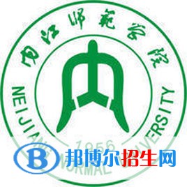 内江师范学院艺术类专业有哪些？（艺术类专业）