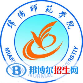 绵阳师范学院艺术类专业有哪些？（艺术类专业）