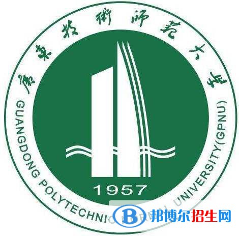 广东技术师范大学艺术类专业有哪些？（艺术类专业）