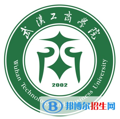 武汉工商学院艺术类专业有哪些？（艺术类专业）