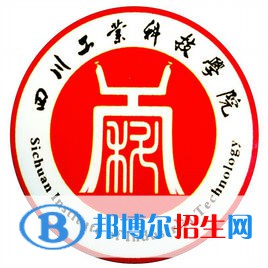 四川工业科技学院艺术类专业有哪些？（艺术类专业）