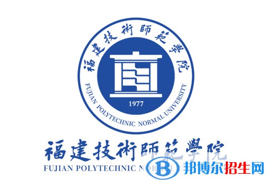 福建技术师范学院艺术类专业有哪些？（艺术类专业）