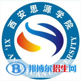 西安思源学院艺术类专业有哪些？（艺术类专业）