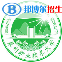 泉州职业技术大学是几本?是985和211吗?