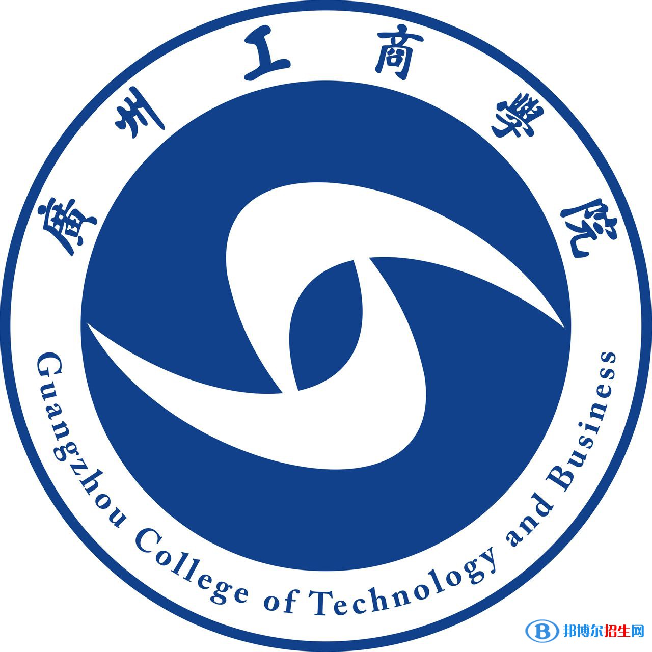 广州工商学院是几本?是985和211吗?